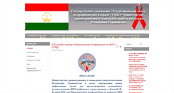 Desktop Screenshot of nc-aids.tj